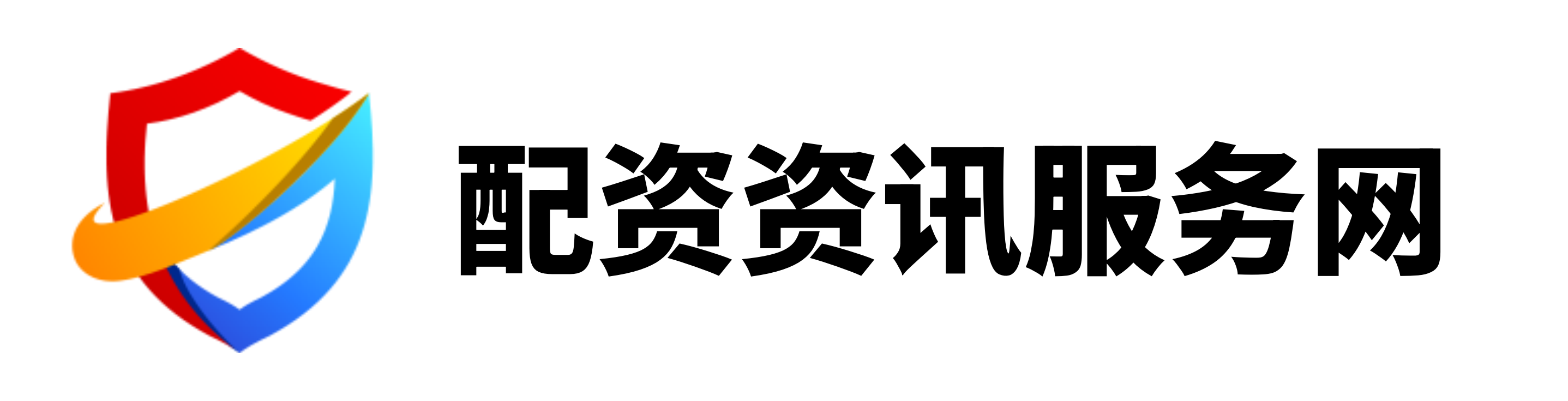 新玺配资